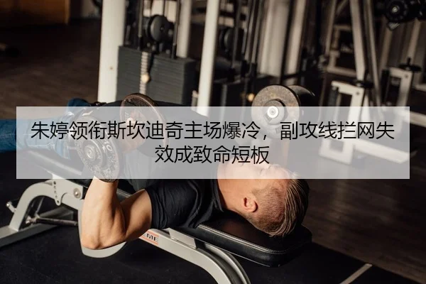 zhu-ting-ling-xian-si-kan-di-qi-zhu-chang-bao-leng-fu-gong-xian-lan-wang-shi-xiao-cheng-zhi-ming-duan-ban-2-545.jpg